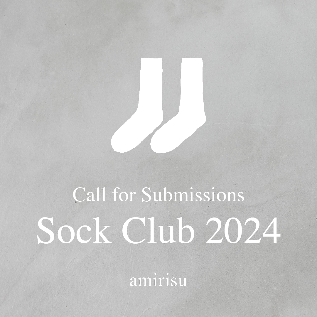 Call for Submissions! Sock Club 2024